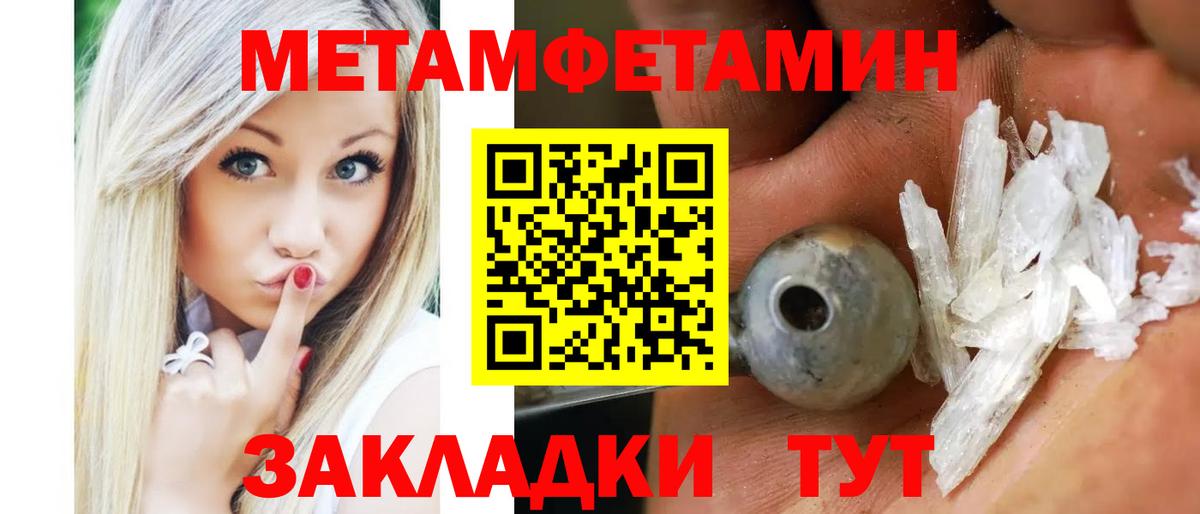 АМФ  АМФЕТАМИН Розовый  Вход с VPN  Лесной 