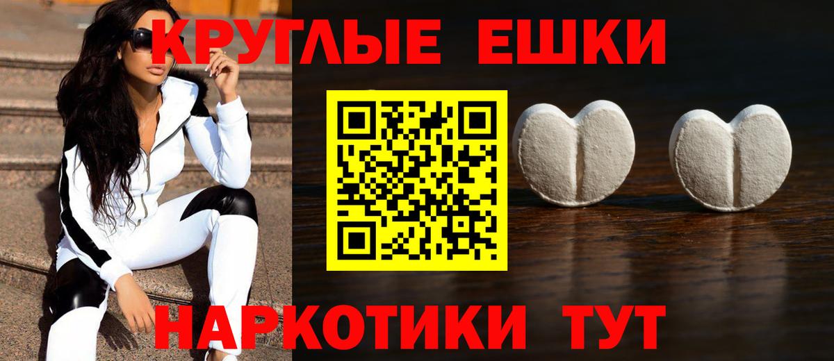 ЭКСТАЗИ XTC Лесной