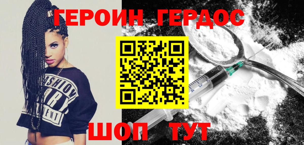 Лесной  Героин  Вход с VPN  ГЕРОИН Афган 