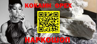 дистиллят марихуана Бугуруслан