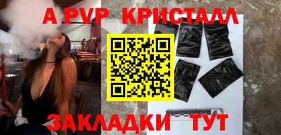 амф Будённовск