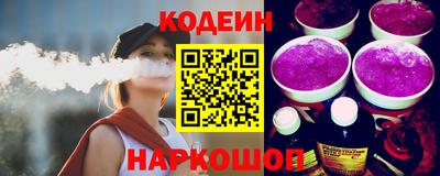 амф Будённовск