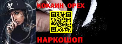амф Будённовск