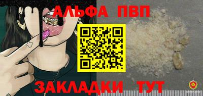 амф Будённовск