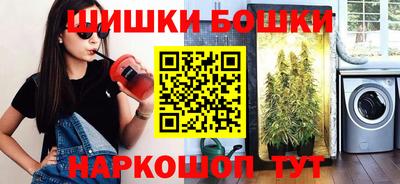 амф Будённовск
