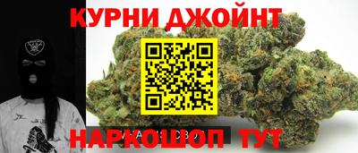 дистиллят марихуана Бугуруслан