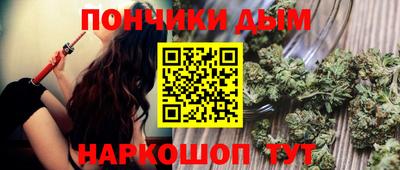 дистиллят марихуана Бугуруслан