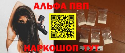 амф Будённовск