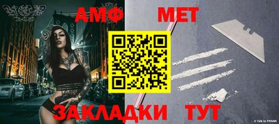 мет Бузулук