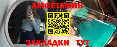 мет Бузулук