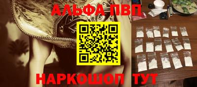 амф Будённовск