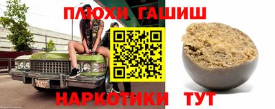 мет Бузулук