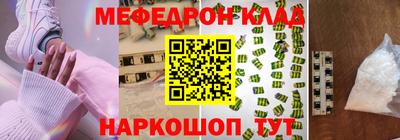 амф Будённовск