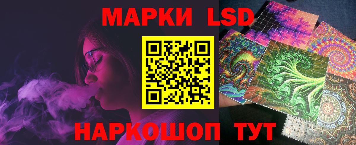 Лесной  ЛСД экстази ecstasy  LSD-25 экстази кислота  Вход с VPN 