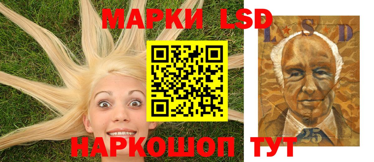 Наркотические марки 1,8мг  Марки NBOMe  Вход с VPN  Лесной  Наркотические марки 1,8мг 
