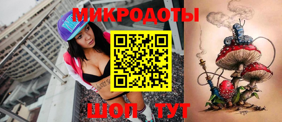 Псилоцибиновые грибы MAGIC MUSHROOMS Лесной