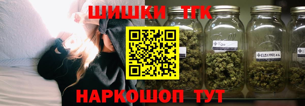Лесной  Канабис гибрид  Вход с VPN  Бошки марихуана AK-47  Конопля сатива 
