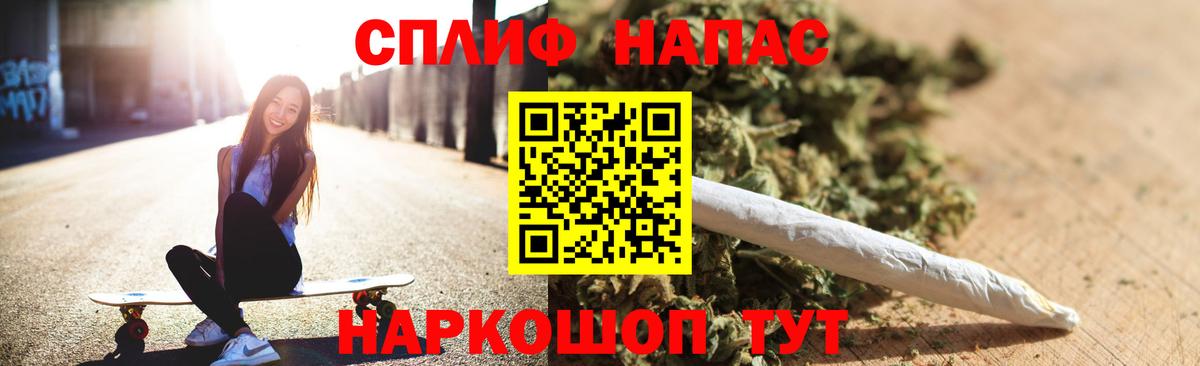 Марихуана план Лесной